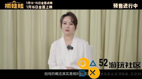 沈腾马丽《抓娃娃》新特辑上线：二人搭档已有十年！