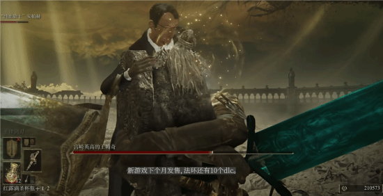 国人制作《黄金树幽影》全新MOD发布帕奇替换拉塔恩“宫崎英高”趴在背上