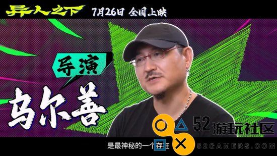 《异人之下》冯宝宝特辑：李宛妲武术天赋被激发