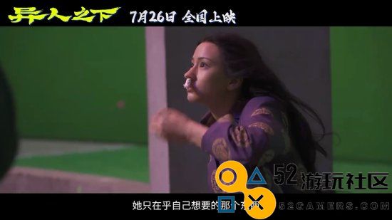 《异人之下》冯宝宝特辑：李宛妲武术天赋被激发