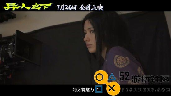 《异人之下》冯宝宝特辑：李宛妲武术天赋被激发