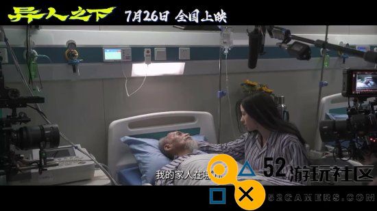 《异人之下》冯宝宝特辑：李宛妲武术天赋被激发