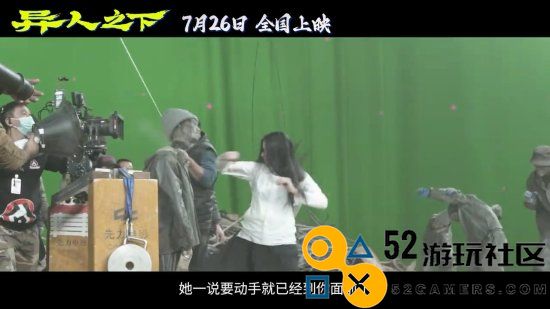 《异人之下》冯宝宝特辑：李宛妲武术天赋被激发