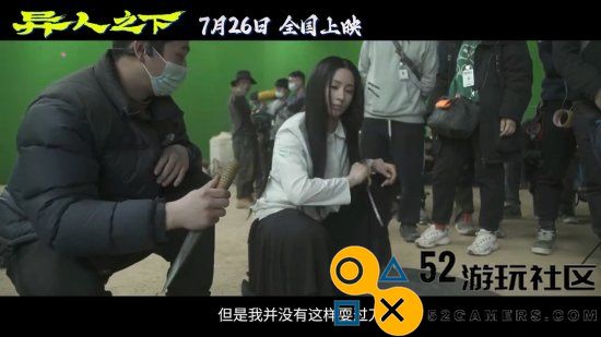 《异人之下》冯宝宝特辑：李宛妲武术天赋被激发