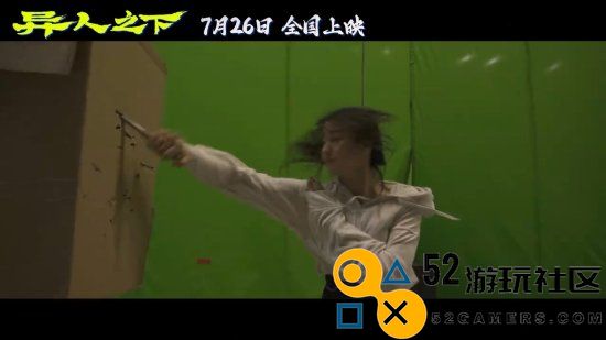 《异人之下》冯宝宝特辑：李宛妲武术天赋被激发