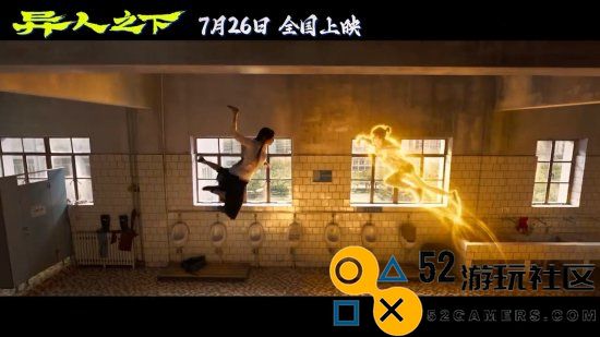 《异人之下》冯宝宝特辑：李宛妲武术天赋被激发