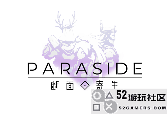 翻转二元空间！新策略RPG游戏《断面寄生》公开
