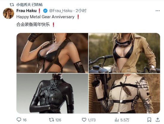 俄妹晒《合金装备》角色COS图 小岛秀夫转发