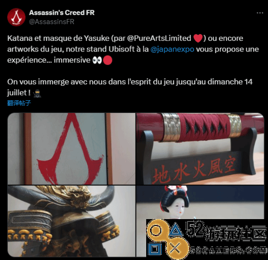 《刺客信条影》武士刀遭质疑：疑似抄袭索隆三代鬼彻