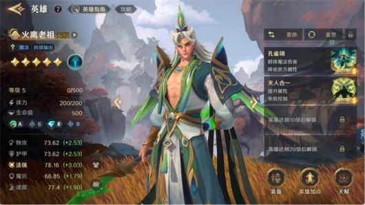2025年战略手游新作《荒野国度》即将上线，首发定于2月27日！