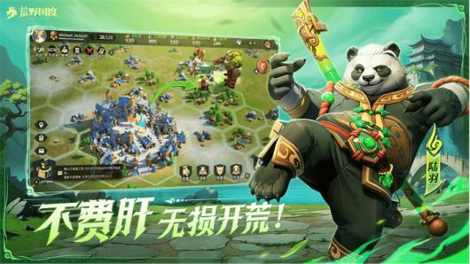 2025年战略手游新作《荒野国度》即将上线，首发定于2月27日！