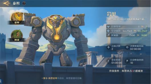 2025年战略手游新作《荒野国度》即将上线，首发定于2月27日！