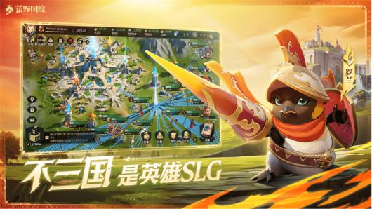 2025年战略手游新作《荒野国度》即将上线，首发定于2月27日！