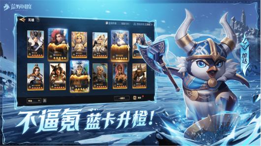 2025年战略手游新作《荒野国度》即将上线，首发定于2月27日！