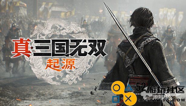 《真三国无双：起源》全角色武艺获取攻略与技巧分享