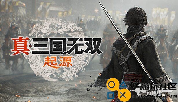 《真三国无双：起源》全饰品获取方法详解与攻略