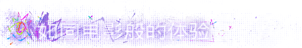 《SPINE》游戏独特玩法与特色内容详解介绍