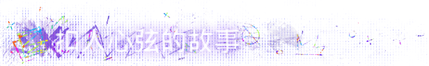 《SPINE》游戏独特玩法与特色内容详解介绍