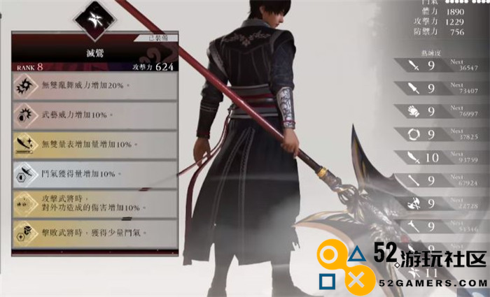 《真三国无双：起源》中双戟武器的独特属性与使用技巧详解