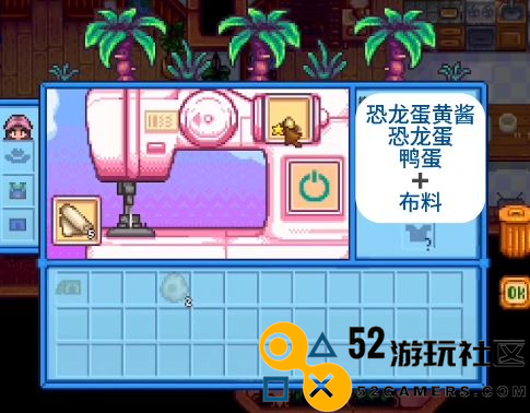《星露谷物语》获取恐龙套装的全攻略与制作步骤详解