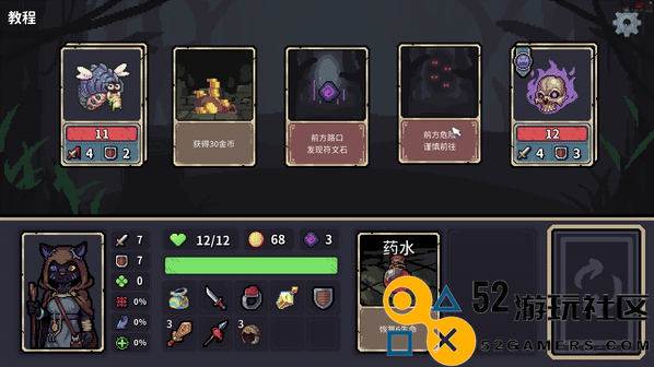 《迷失之径》游戏独特玩法与特色内容全面解析