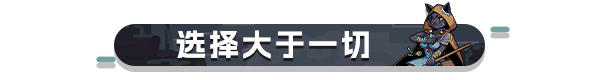 《迷失之径》游戏独特玩法与特色内容全面解析