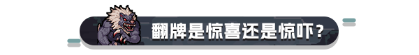 《迷失之径》游戏独特玩法与特色内容全面解析