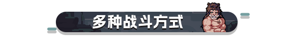 《迷失之径》游戏独特玩法与特色内容全面解析