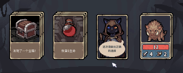 《迷失之径》游戏独特玩法与特色内容全面解析