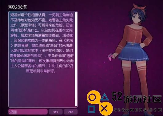 《米塔》所有玩家卡带的位置详细指南及获取方法介绍