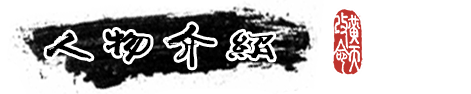 《猛将三国》游戏独特亮点详解与玩法介绍