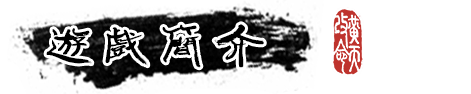 《猛将三国》游戏独特亮点详解与玩法介绍