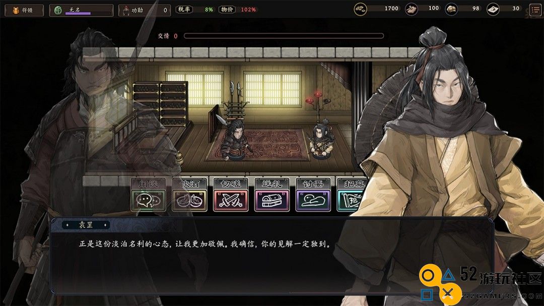 《猛将三国》游戏独特亮点详解与玩法介绍