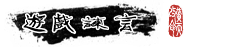《猛将三国》游戏独特亮点详解与玩法介绍