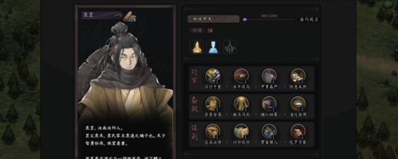 《猛将三国》游戏电脑及手机配置需求详细分析与介绍