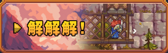 《菲尔纳传说》游戏独特玩法与精彩内容全方位解析