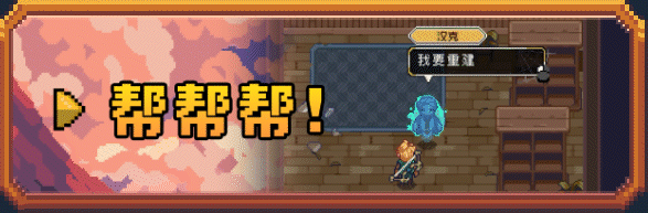 《菲尔纳传说》游戏独特玩法与精彩内容全方位解析