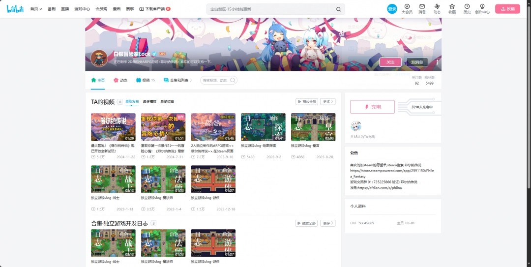 《菲尔纳传说》官方网站地址详细介绍与访问指南