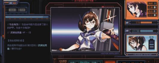 《星幕协约 A.A.A.》官方网站及游戏下载链接详细介绍