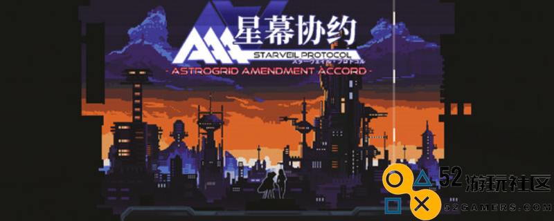 《星幕协约A.A.A.》手游下载地址及相关说明介绍