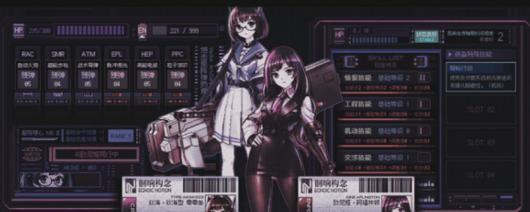 《星幕协约 A.A.A.》游戏必备配置及性能需求详细介绍