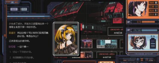 《星幕协约 A.A.A.》完整下载安装步骤详解与注意事项