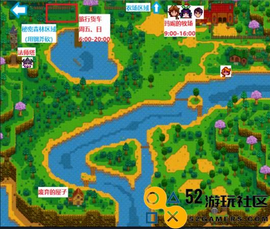《星露谷物语》法师塔地下室通往的详细攻略与方法介绍