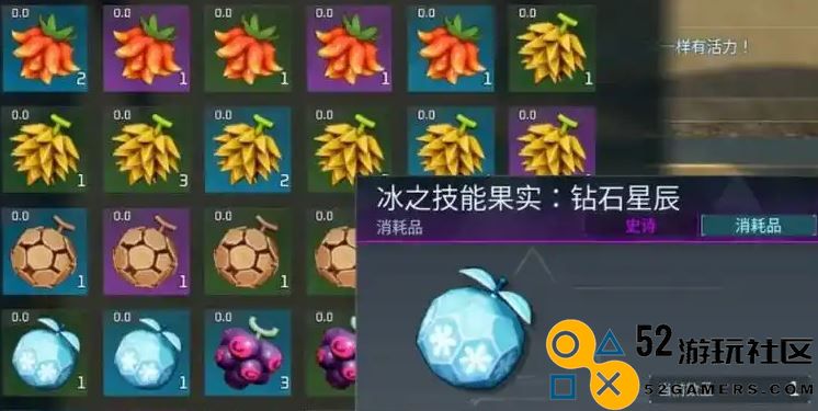 《幻兽帕鲁》技能果实种植技巧详解与实用攻略分享