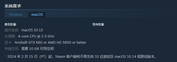 《红眼露比》游戏所需系统配置和硬件要求详细介绍