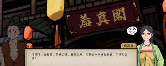《戒指里的老爷爷》游戏官方网站及详细地址分享