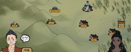 《戒指中的老爷爷》游戏下载地址和相关信息全攻略