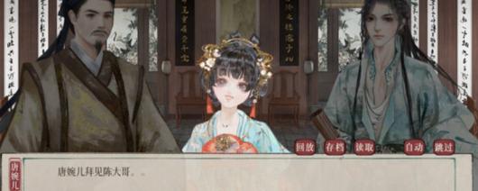 《本草归元录》游戏所需系统配置及硬件要求详细解析