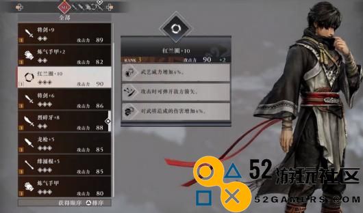 《真三国无双：起源》中虎牢关联军冲锋的全面准备指南与注意事项
