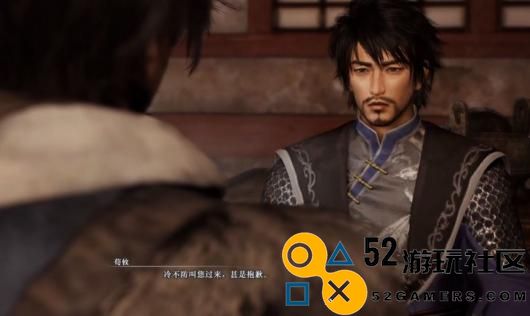 《真三国无双：起源》中荀攸拯救攻略详细解析